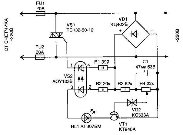 Защита от скачков напряжения схема. Схема электронного предохранителя на 220в переменного напряжения. Электронный предохранитель схема 220 вольт. Реле напряжения 220в на схеме электрической.