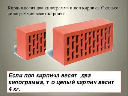 Масса 1 поддона кирпича