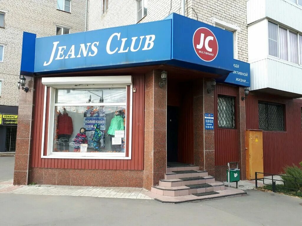 6 поликлиника ижевск. ленина 81/83 екатеринбург. ленина 81 калуга. улица ленина 81 ижевск. ленина 81 пермь.