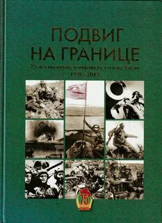 Хасанов книги