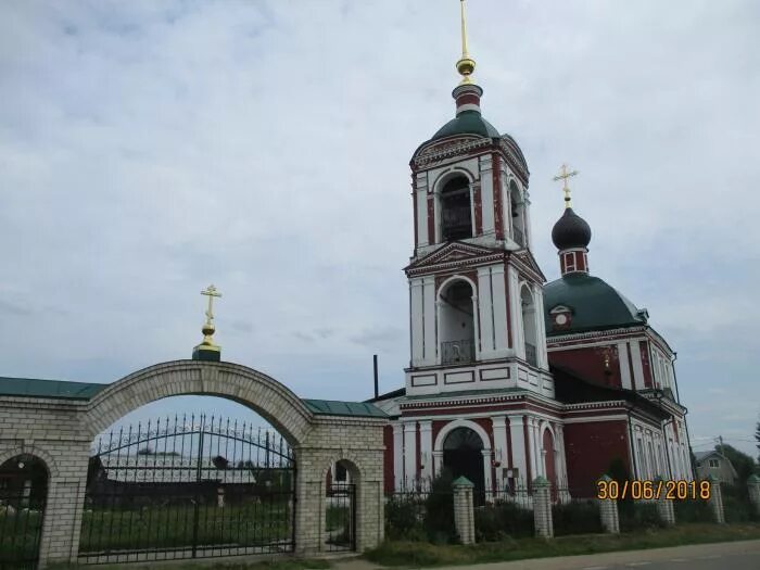 Купанское переславский район. Купанское Переславль Залесский. Село Купанское Переславль Залесский. Ярославская область Переславль-Залесский район село Купанское.