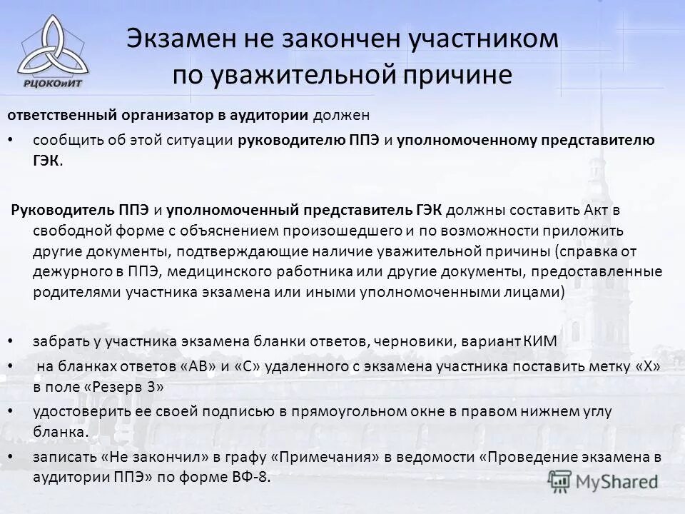 Уполномоченным представителем. Кто такой уполномоченный представитель. Данные представителя уполномоченного лица. Законные и уполномоченные представители налогоплательщика. Уполномоченный представитель налогоплательщика.