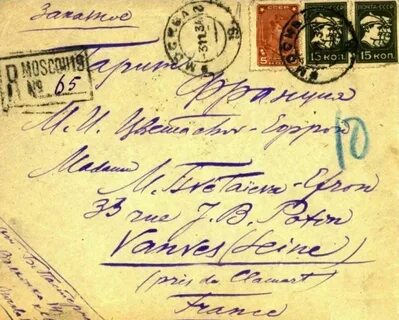 Переписки пастернака