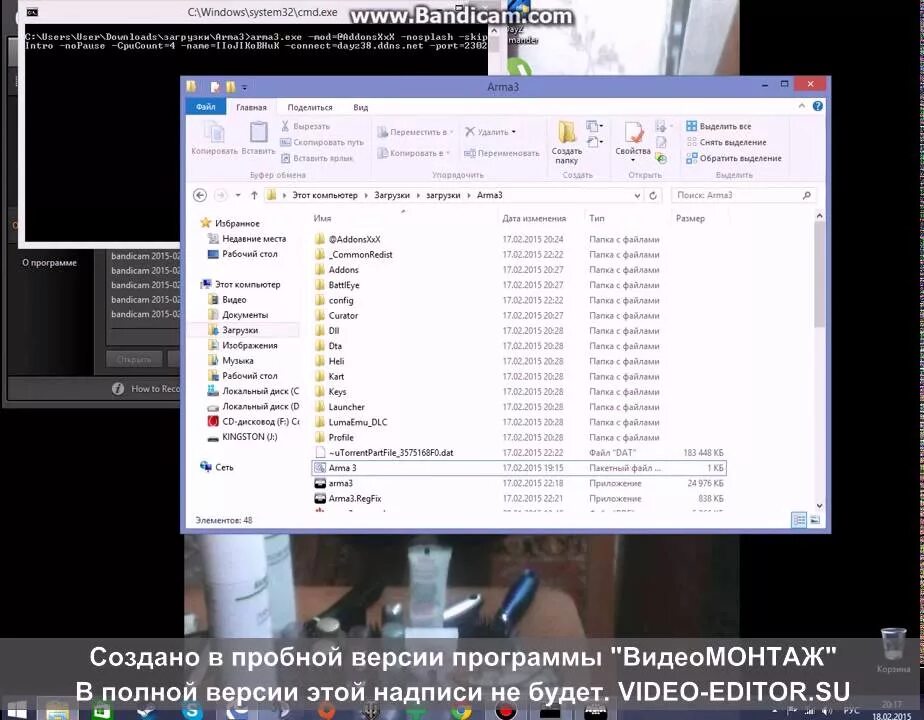 Как установить карты на пиратку