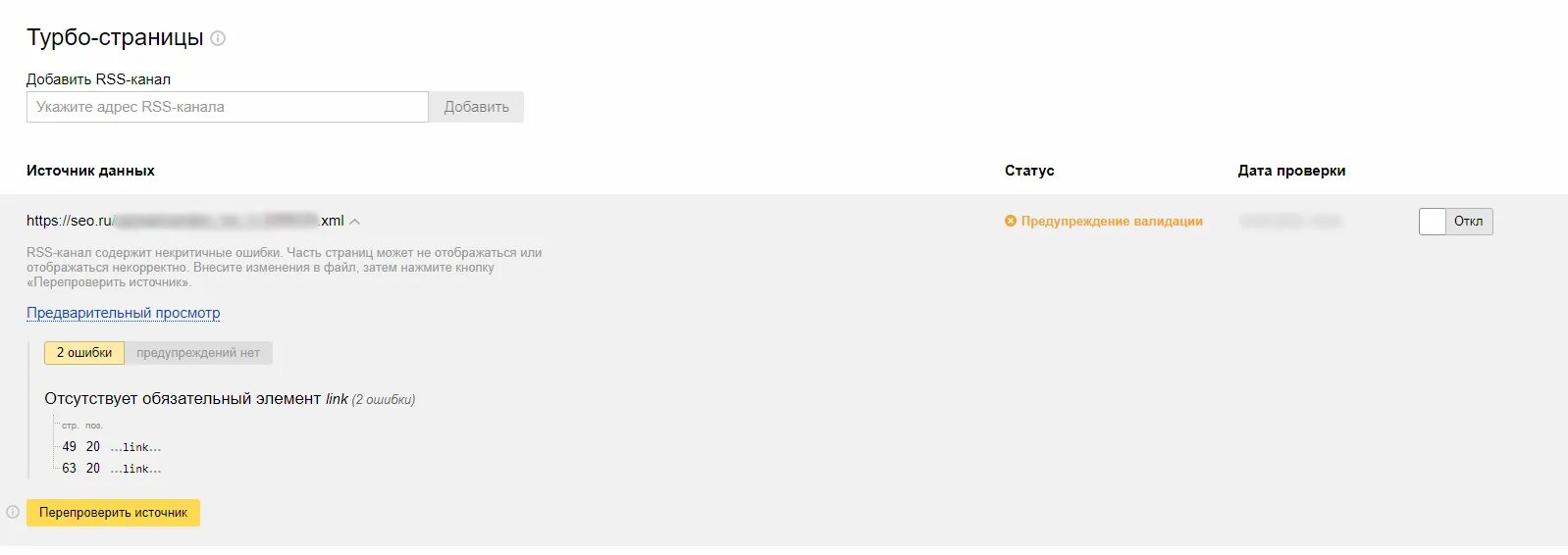 Как в ворде сделать перенос текста на следующую строку. Идентификатор страницы. Перейти на другую страницу в ворде. Как создать следующий лист в ворде. Как выйти со своей странице.