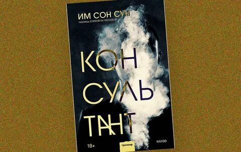 Сон имя свое