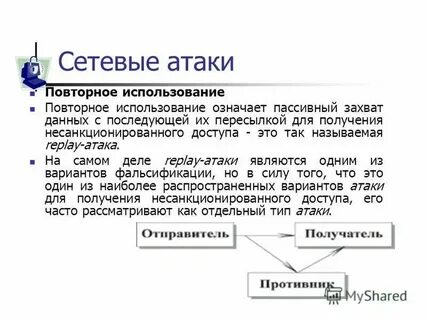 Что означает пассивный
