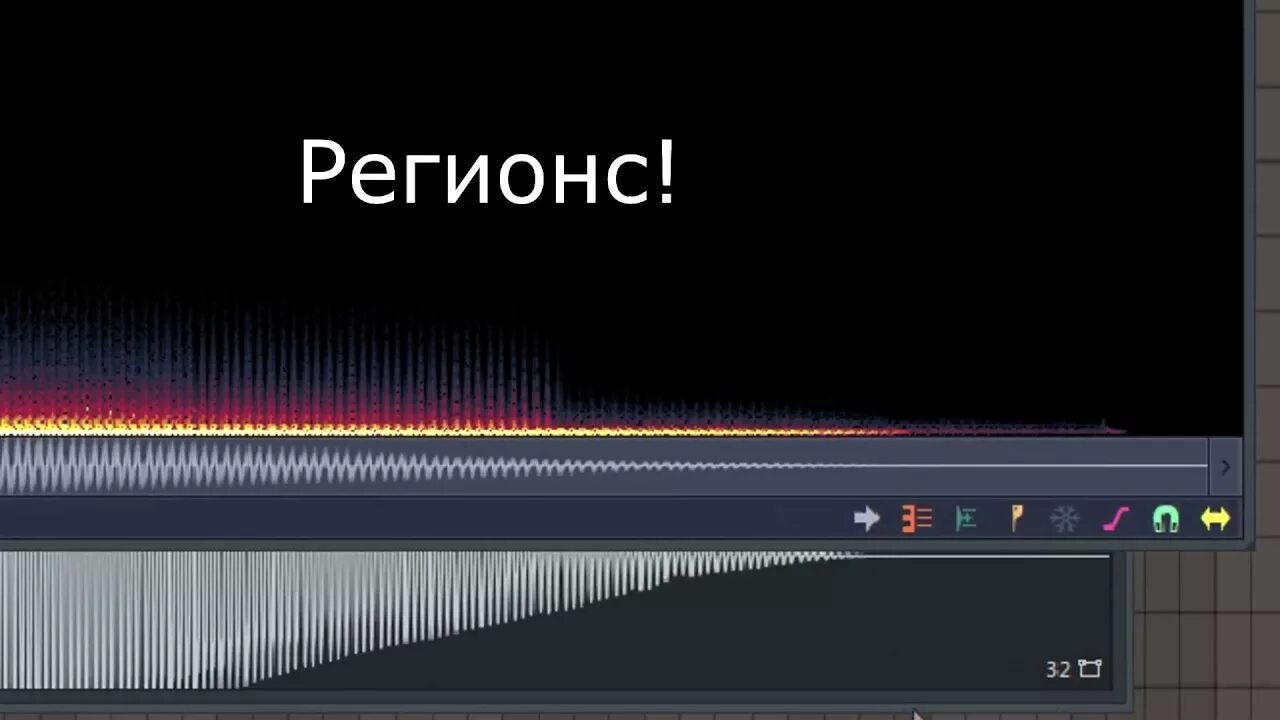 Корневая нота. 808 Бас. Тональности в фл студио. Как узнать Тональность в фл студио. Дорожка 808 баса.