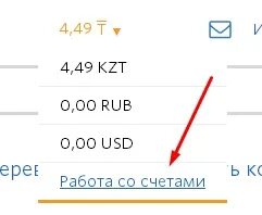 Сколько можно тг