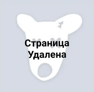 Удаленный фото тг