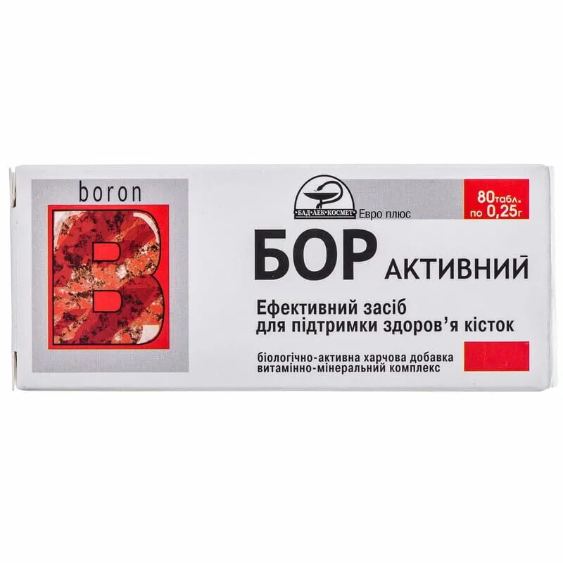 Желчегонные препараты holland barrett. Rutin 500 mg. Solaray thyroid caps 60. Бор в таблетках. Бор бады.
