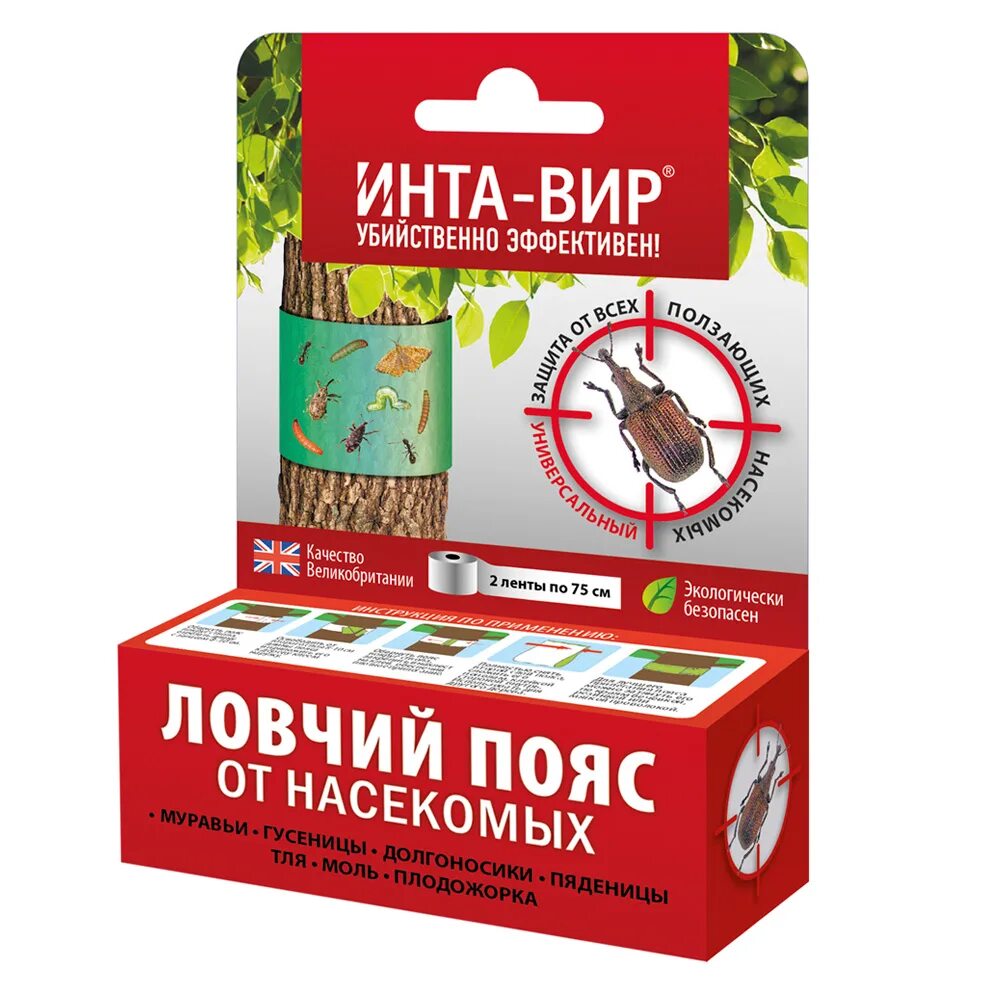 Интом отзывы. Ловчий пояс Инта-вир (2 ленты по 75 см) 48. Ловчий пояс Инта-вир лента 2х75см.. Ловчий пояс от насекомых две ленты 75 см. Клейкий Ловчий пояс Инта-вир.