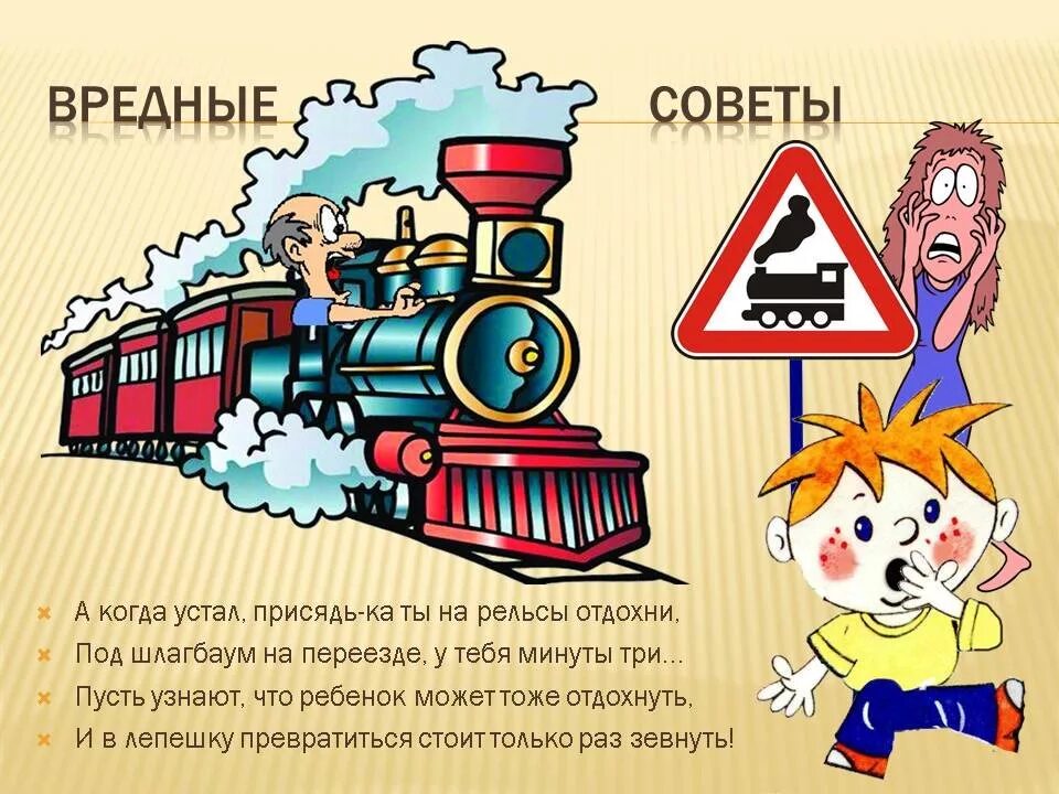 здоровый образ жизни вредные привычки. здорово образ жизни. правила здорового обоюра жизни. вредные и опасные привычки. вредные правила.