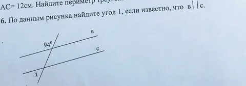 По данным рисунка найдите икс