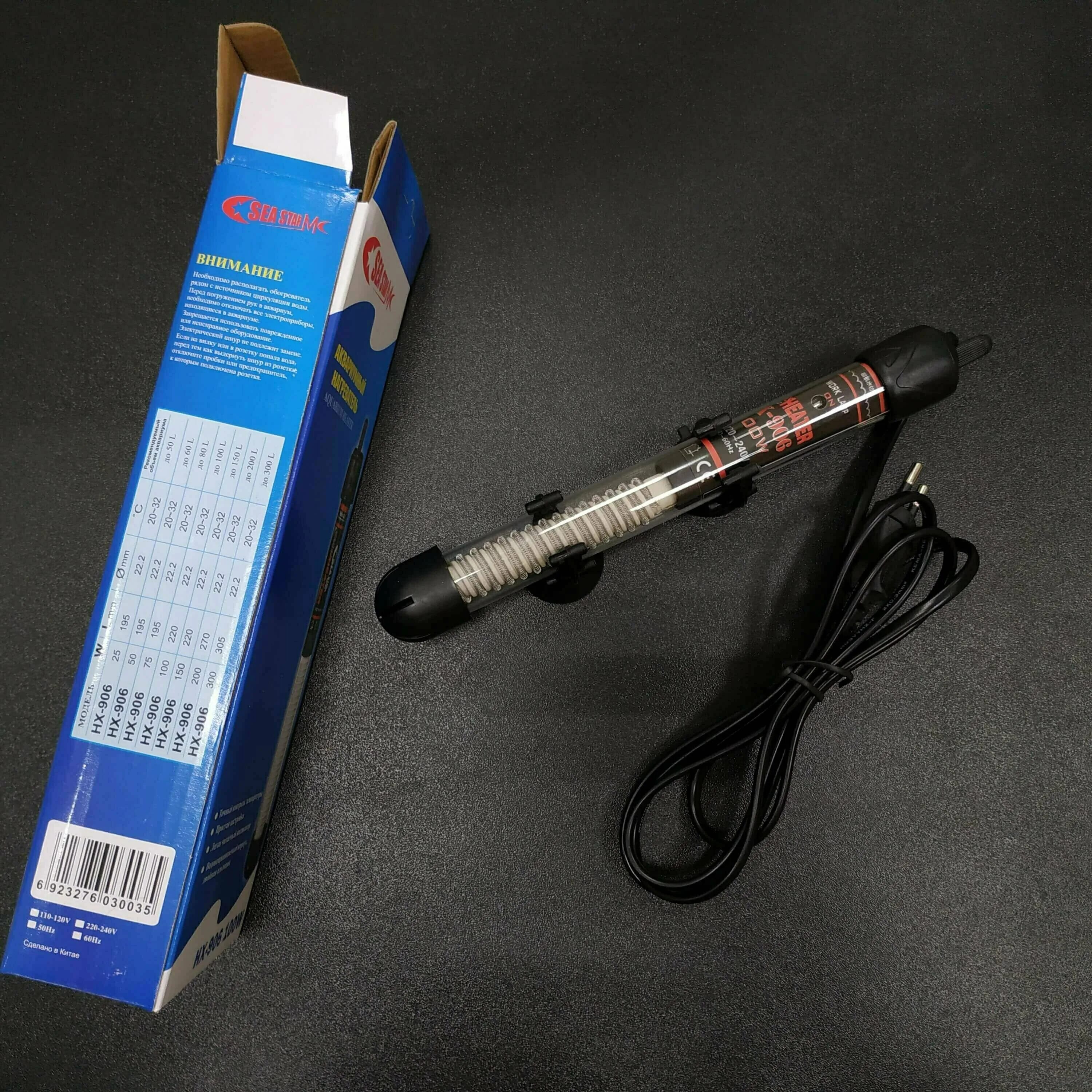 нагреватель для браги с терморегулятором. нагреватель металлический силонг xl-999 100w. нагреватель для браги, xilong xl-999. аквариумный нагреватель с терморегулятором для браги. аквариумный нагреватель с терморегулятором для браги.