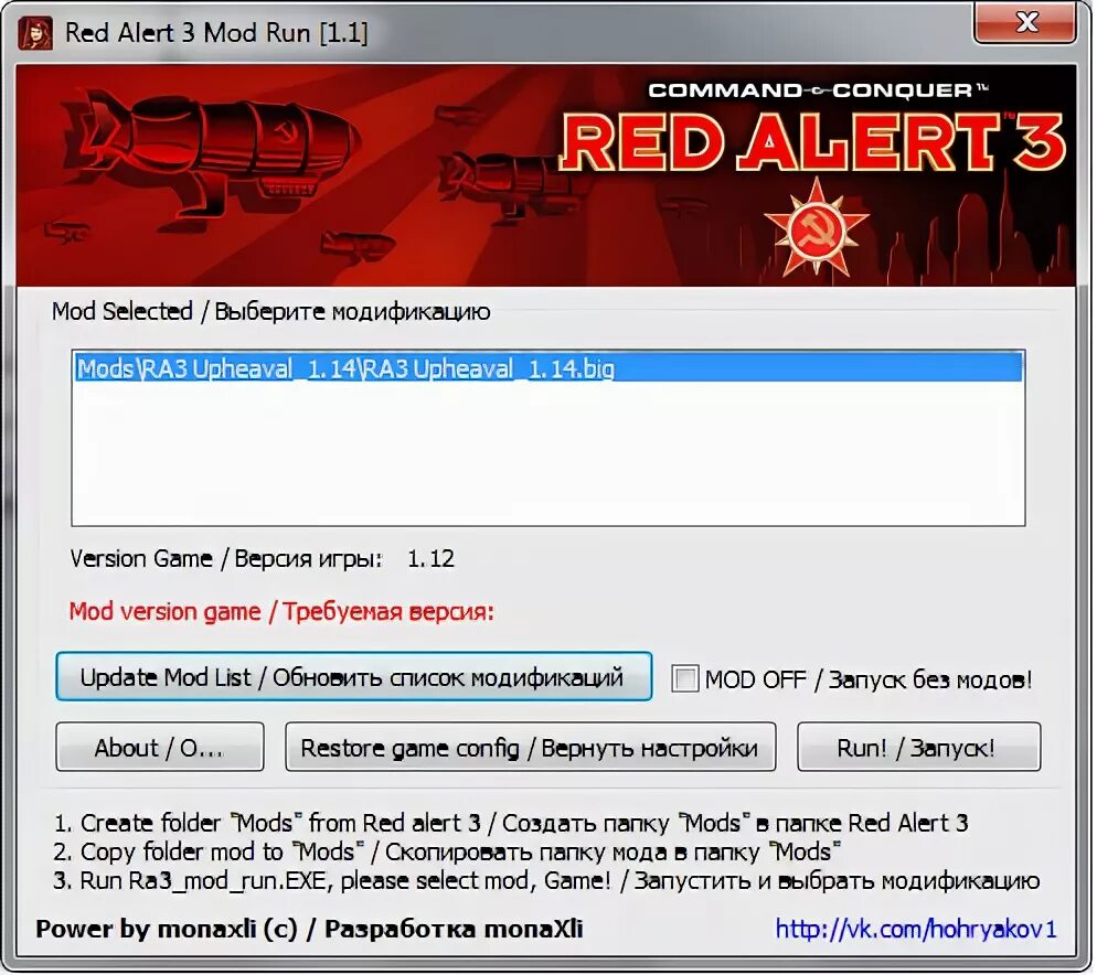 Код alert. Код ред алерт. alert перевод. red key. xbns lkz htl fkth eghqcbyhu.