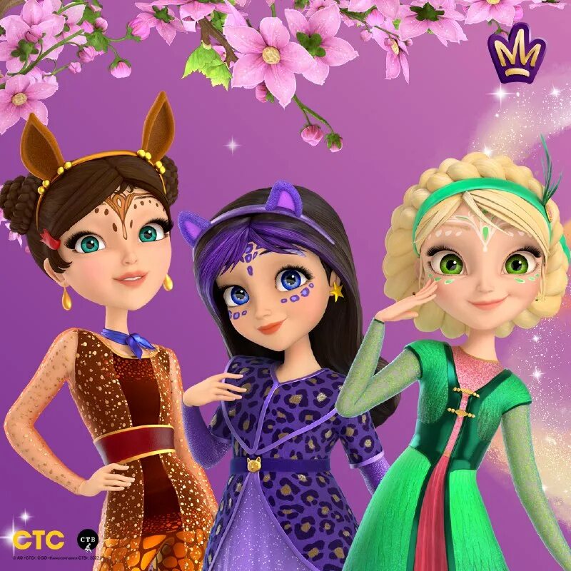 царевны животные. царевны и таинственная гостья 2023. царевны 2023. царевны и тайная гостья. царевны и таинственная гостья.