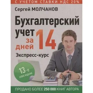 Книга две недели
