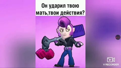 Мемы бравла старса