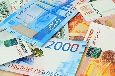2017 год деньги