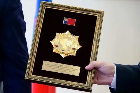 Почетно престижно