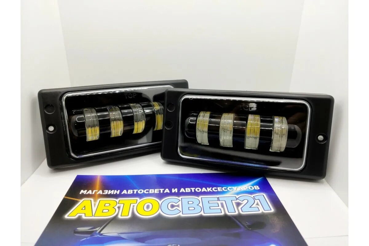 Фары лед нива 2121. Led фары ваз. Противотуманные фары ваз 2110 светодиодные. Корпус. Светодиодные фары на уаз 469.