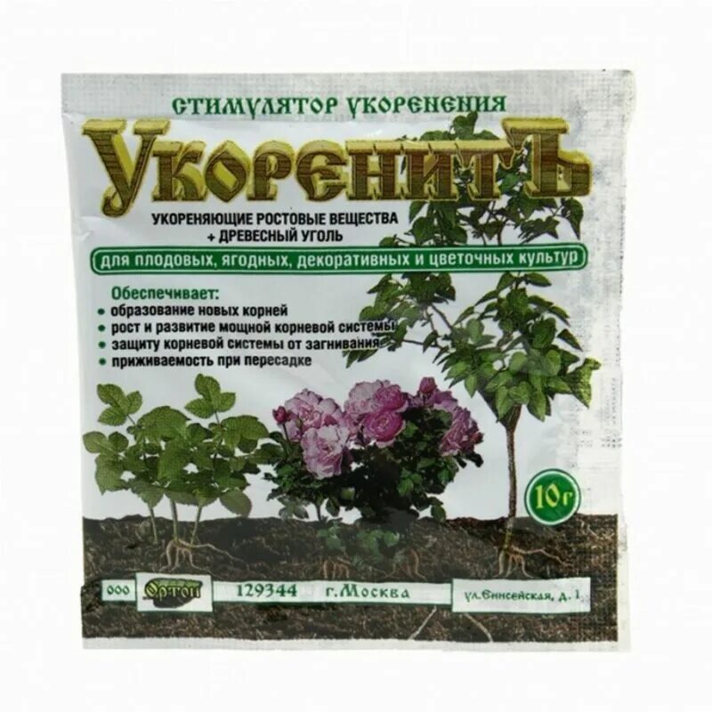 Стимулятор корнеобразования ортон укоренитъ. /100/ортон). Гетероауксин грин бэлт 2 таблетки по 0. Регулятор роста "корневин" 5г. Корневин сп, 10гр.