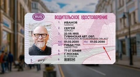 Ву продлили на 3 года