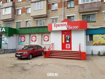 Ближайшие белое
