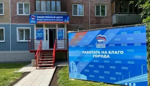 Центр общего развития