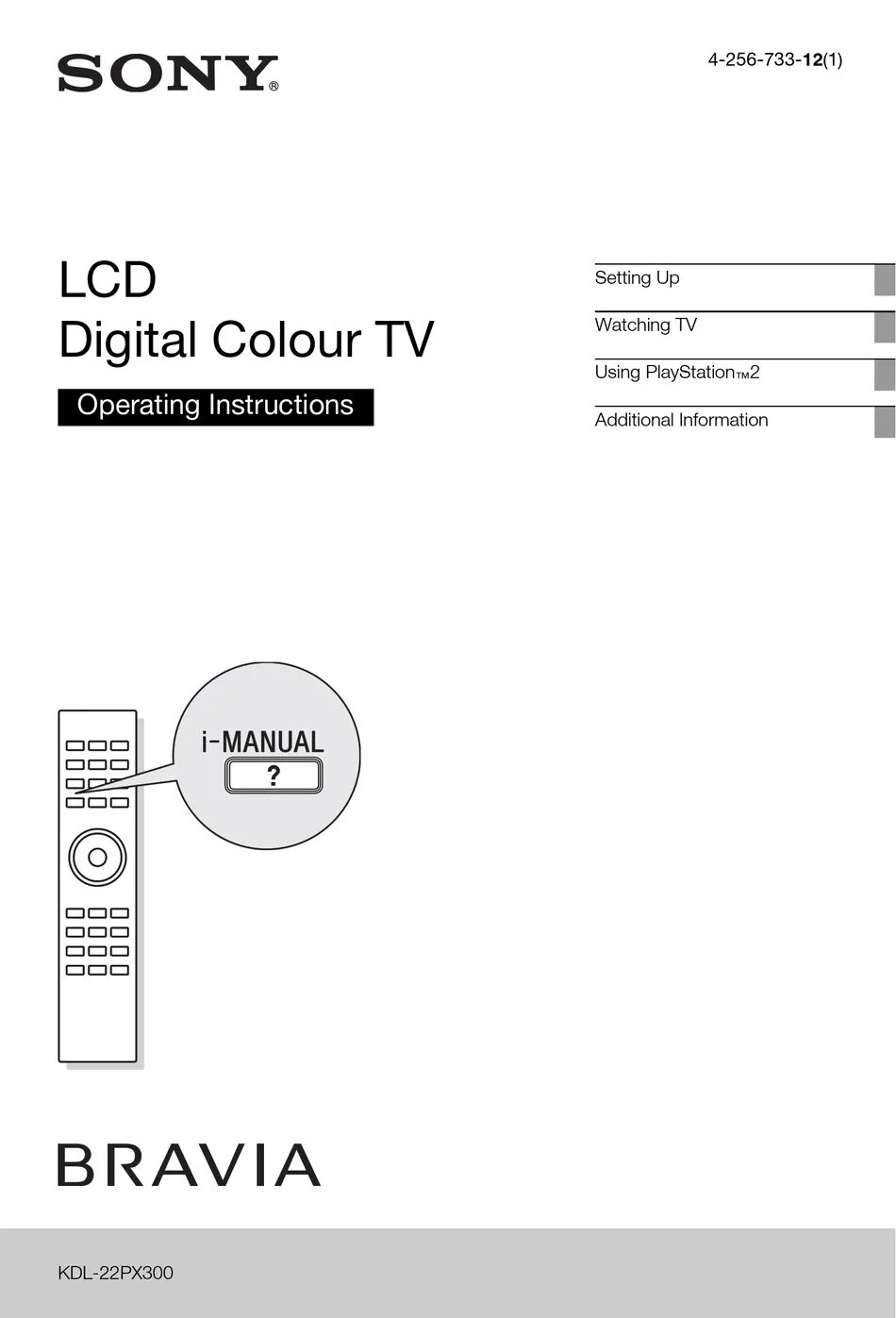 Бравиа кдл. Sony KDL-46ex700. Sony Bravia KDL-40nx700. Sony Bravia 55 KDL ex 710. Sony Bravia KDL 32ex700.