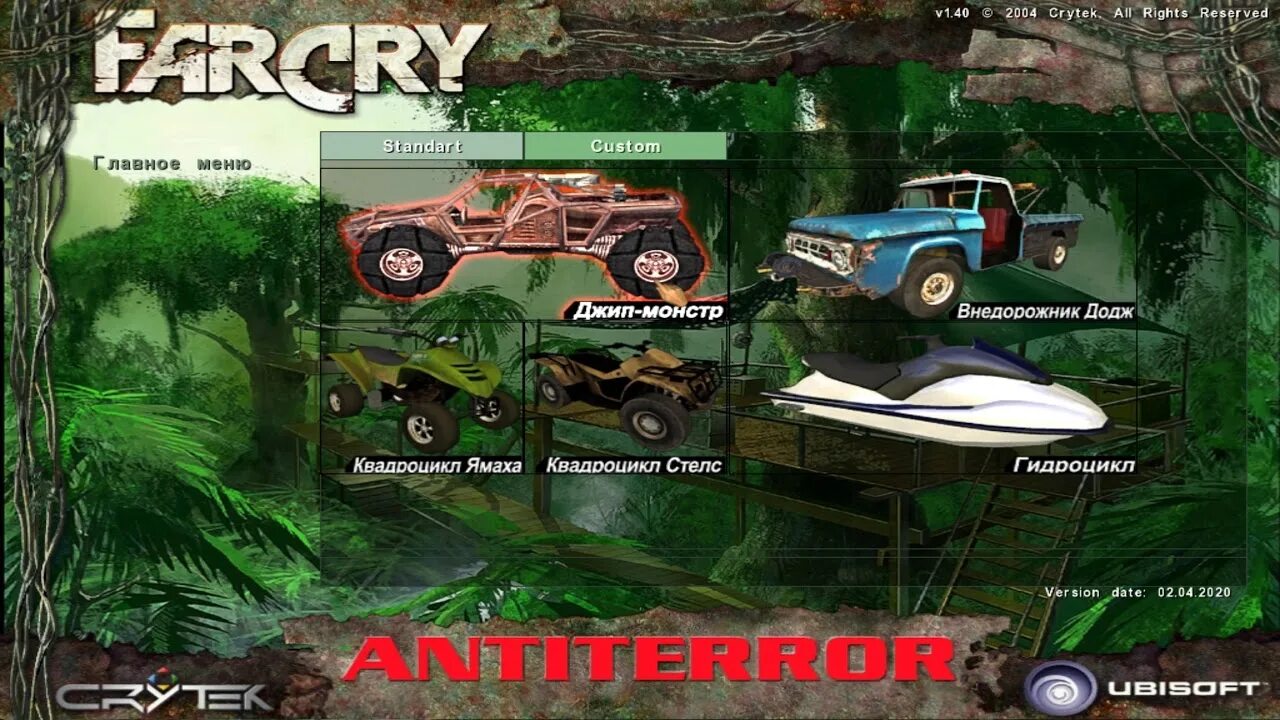 Far Cry antiterror. Фар край Антитеррор прохождение. Far Cry antiterror главное меню. Far Cry 1 antiterror. Прохождение far cry antiterror