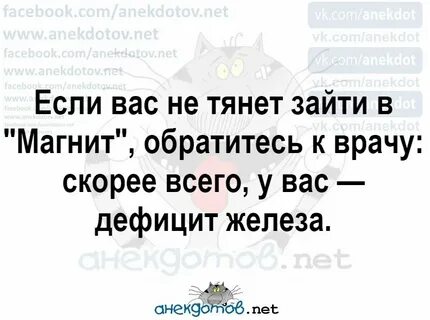 Анекдот свинья в люльке