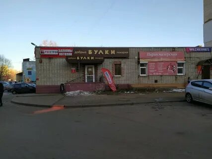 Доронина 2б