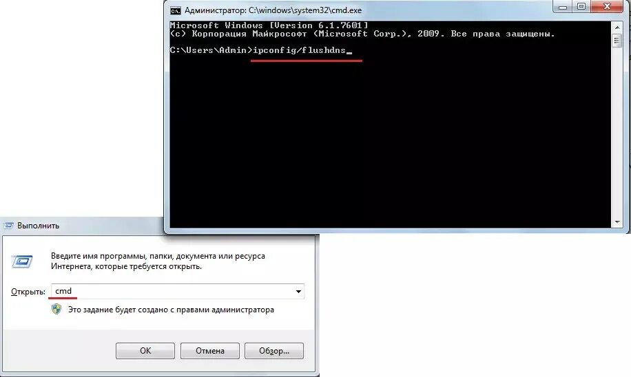 Dns не отвечает что делать windows 10. Прикольные команды для cmd. cmd команды для очишения кеша. dns сервер не отвечает windows. что значит виндовс не отвечает.