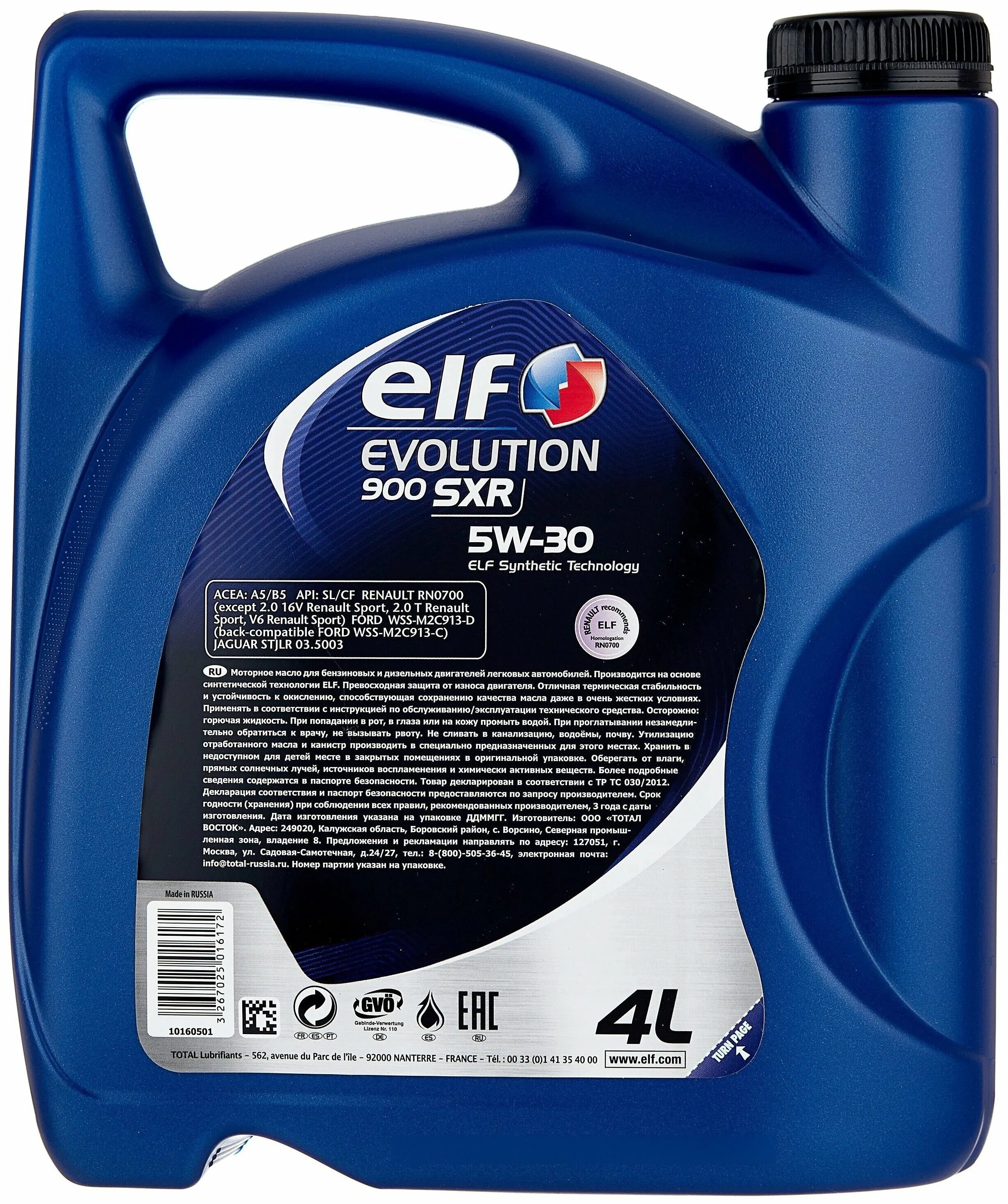 Масло моторное elf evolution 900 sxr sae 5w-30 sl/cf; a5/b5 синт. Evolution 900 nf 5w-40. Масло моторное 5w30 evolution 900 sxr. Elf evolution 900 sxr 5w30. 900 sxr 5w30 3b5l.