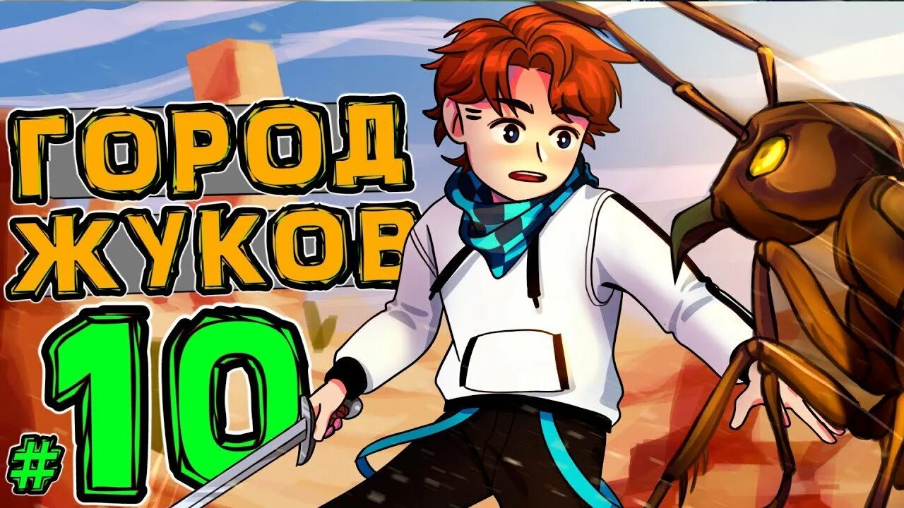 Lp идеальный мир. Новое поколение лолошка. лолошка игра нового поколение. лолошка в новом поколении. лолошка идеальный мир империя.