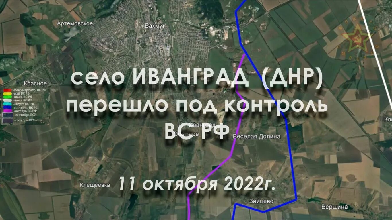 Клещеевка Донецкая на карте. Иванград Донецкая область на карте. Село Клещеевка Украина. Карта Клещеевки Донецкой области.