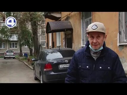 Хозяин 8 дома