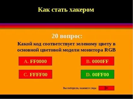 Код стали