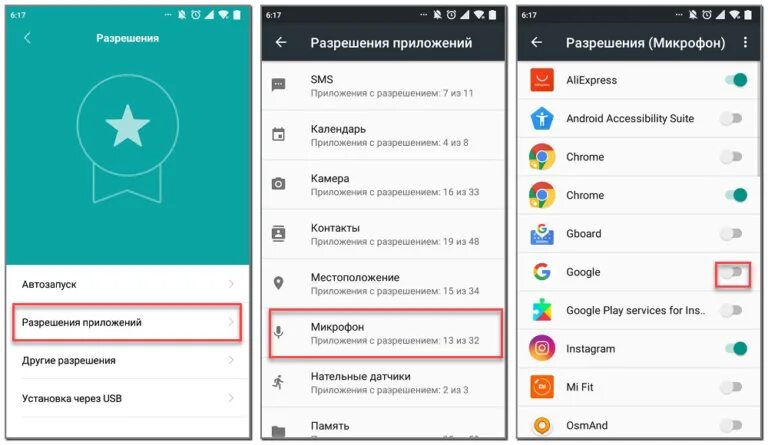 Как отключить гугл ассистент на realme. Отключить гугл ассистент xiaomi. как отключить гугл ассистент на сяоми. отключить гугл ассистент на xiaomi redmi note 8. как убрать гугл ассистент на xiaomi.