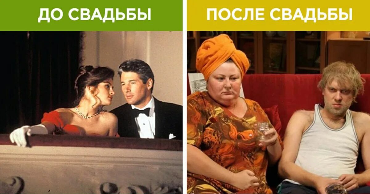 Я вышла замуж за пластического хирурга однажды. До свадьбы и после. мужчина до замужества и после. до женитьбы и после кар. мужчина до женитьбы и после.