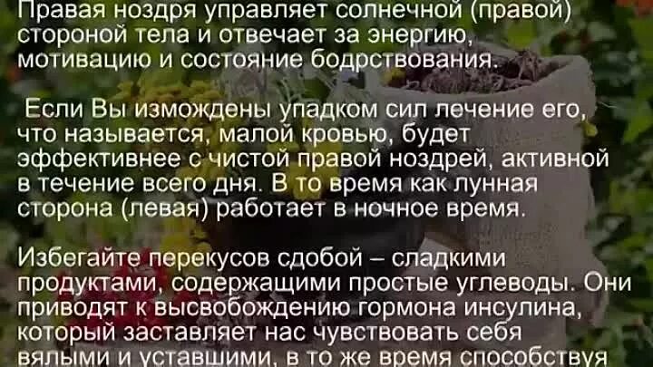 Почему силы нет слабость. Сильный упадок сил. Слабость народными средствами. Народные средства от упадка сил. Слабость что делать и упадок сил.