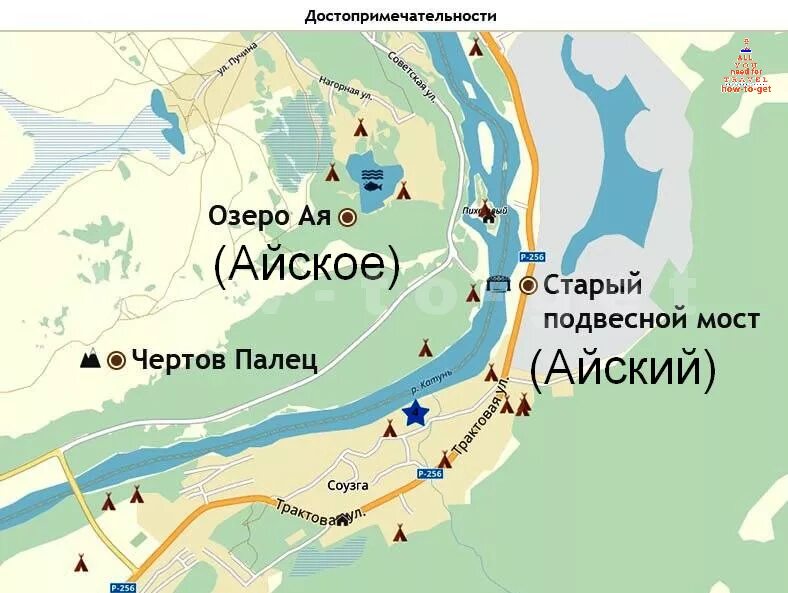 Ая на карте алтайского. Ая на карте алтайского. Чёртов палец горный алтай на карте. Озеро ая на карте алтайского края. Озеро ая алтай на карте.