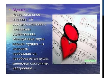Спокойная мелодичная песня