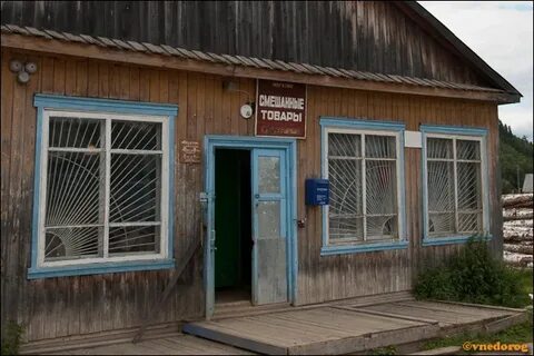 Погода золотанка красновишерский