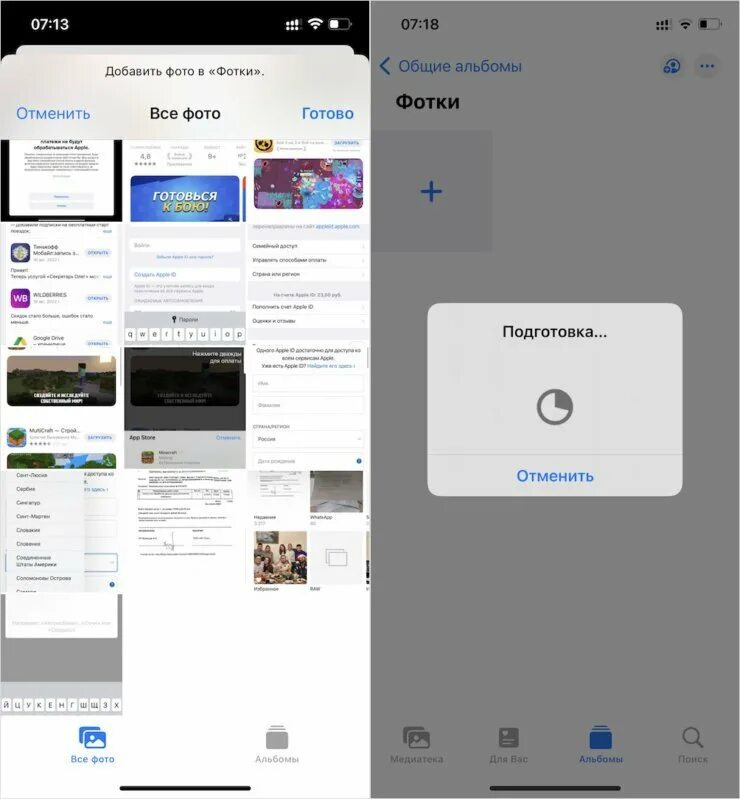 Как управлять альбомами с фото и видео на iPhone?