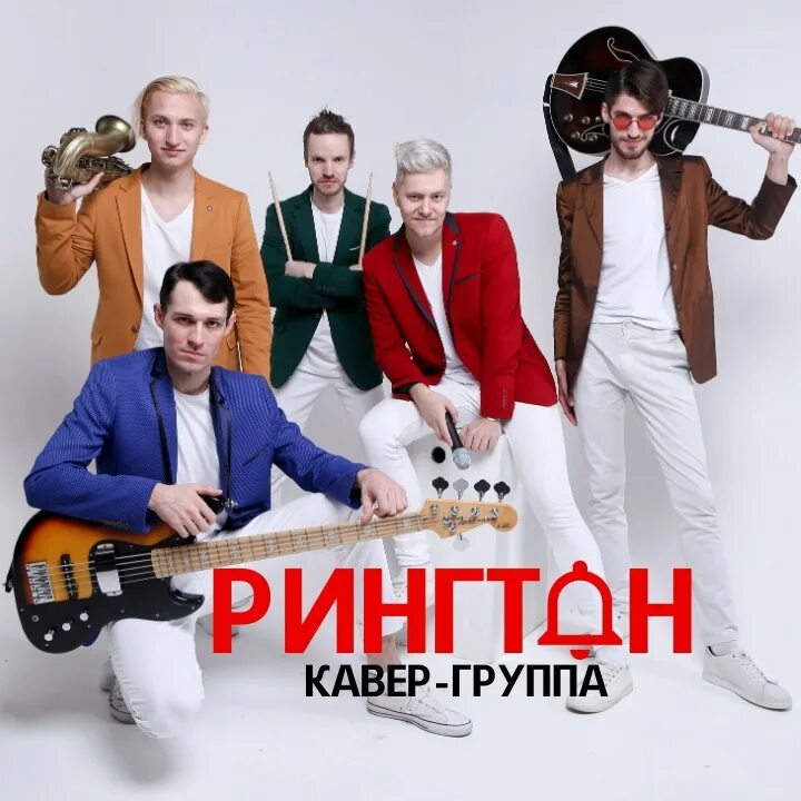 Гр каза. Аркадий коц группа. Группа альфа обложки. Ооо «курский завод аккумулятор». 101 групп.