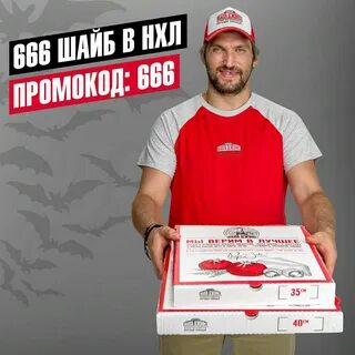 Папа джонс акции
