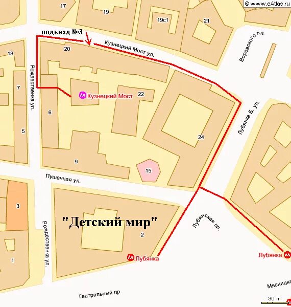 Ближайший магазин от меня. Как пройти мост кузнецкий. Как пройти мост кузнецкий. Схема пешеходного кузнецкого моста. Солнечногорск метро ближайшее.
